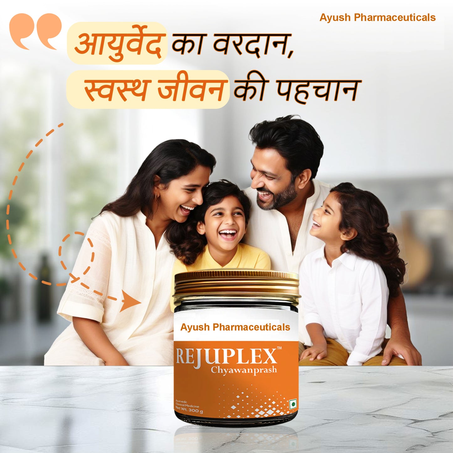 Family together with a jar of Ayush Pharmaceuticals Rejuplex Chyawanprash